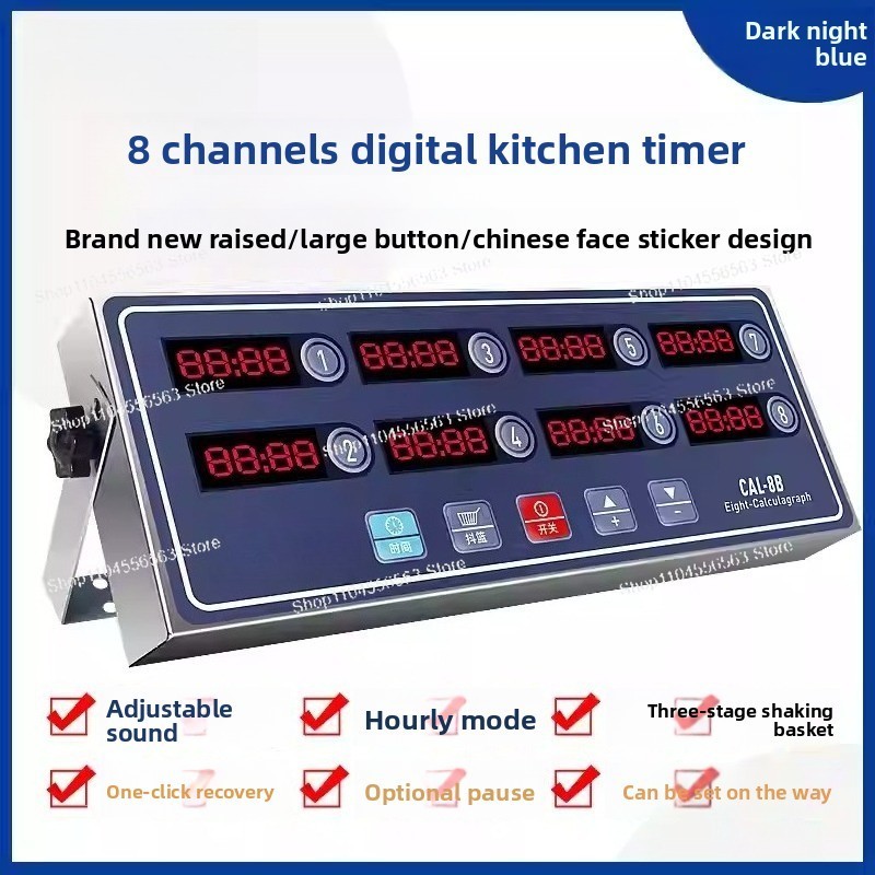 8-Channel Commercial Digital K - огляд і ціна Home Cooking Channel